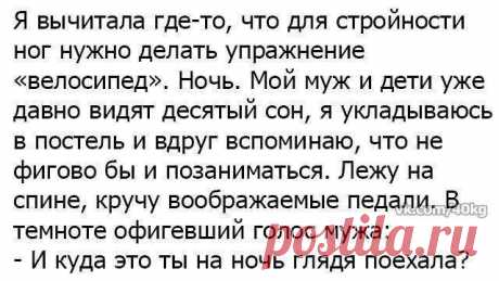 15 самых интересных смешных и не очень коротких жизненных историй с просторов интернета