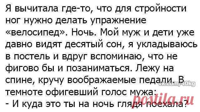 15 самых интересных смешных и не очень коротких жизненных историй с просторов интернета