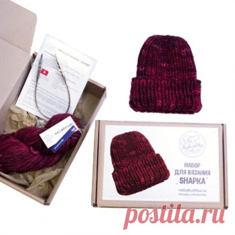Набор для вязания "SHAPKA" цвет 873 - НеБабушка