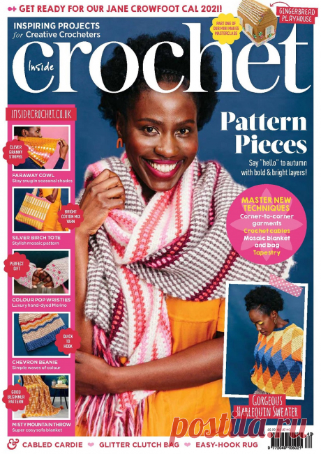 Inside Crochet №140 2021