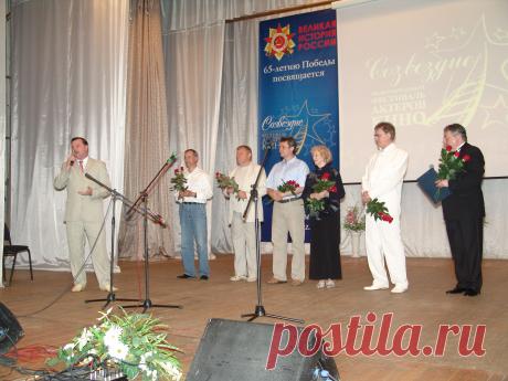 Фестиваль Созвездие 2010