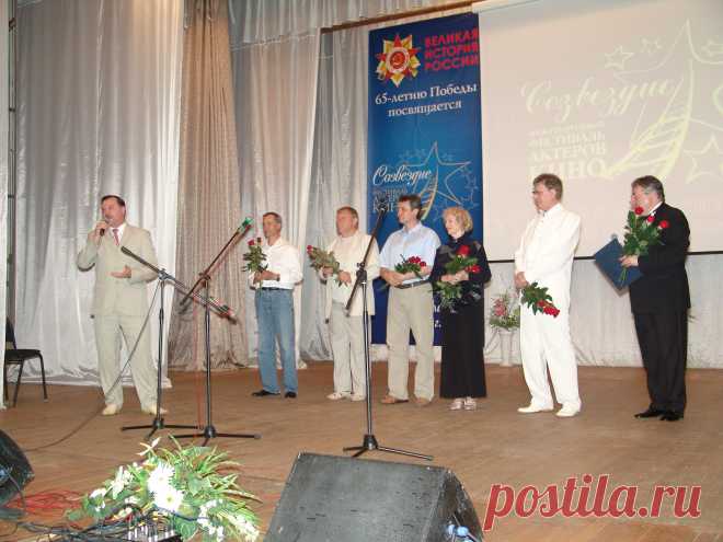 Фестиваль Созвездие 2010