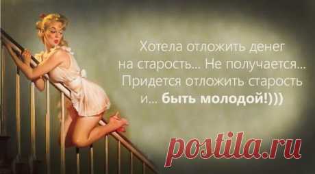 Школа Эффективного Похудания