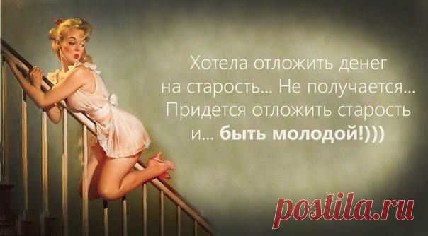Школа Эффективного Похудания