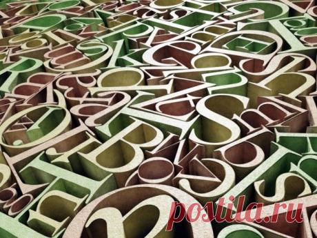 Слово - значение слова Слово в словаре русского языка - ВСловаре.Ру
harf_1.jpg (640×480)