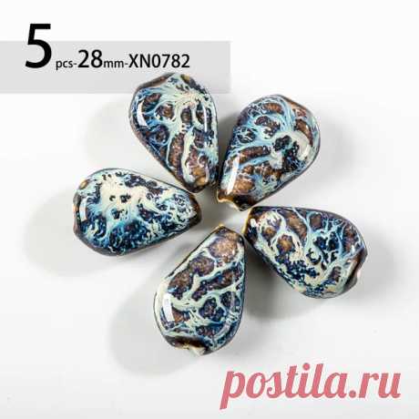 Керамические бусины в стиле ретро, 28 #5 шт | AliExpress