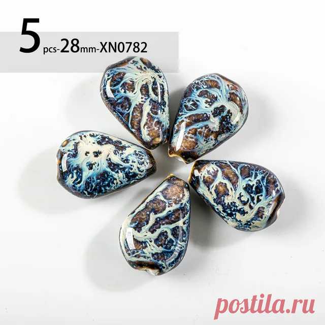 Керамические бусины в стиле ретро, 28 #5 шт | AliExpress