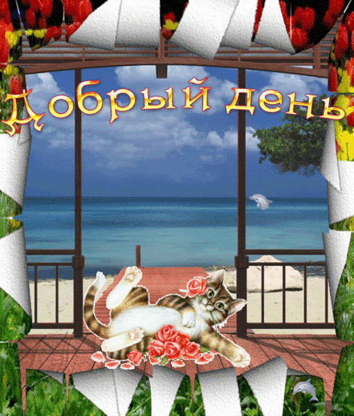Мой Мир@Mail.Ru