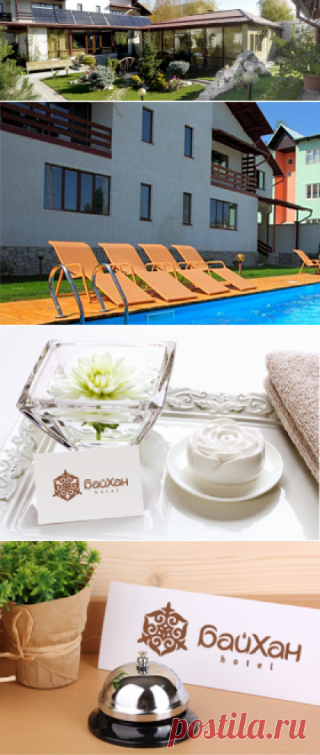 Отель Байхан 4 звезды | Лучшая гостиница в Бишкеке 2014 | Дешевые цены