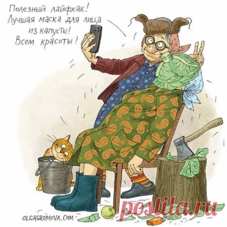 Юмор&gt;Чисто женское,,,,