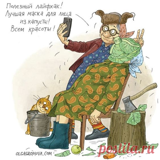 Юмор>Чисто женское,,,,