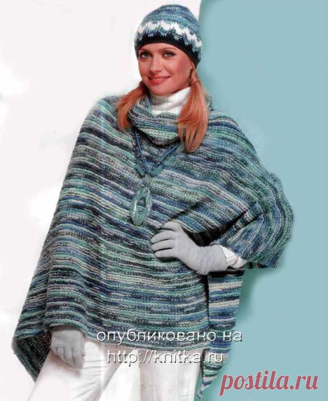Вязаное пончо. Вязание для женщин. Вязание спицами knitka.ru