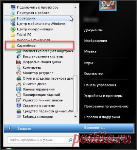 ТОП-6 Способов как очистить Windows 7-10 от ненужного мусора, просто очистить кэш памяти, удалить обновления и очистить реестр
