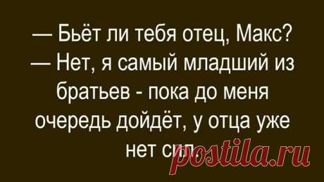 Выпуск №6540 - выпуск анекдотов сайта вокруг смеха