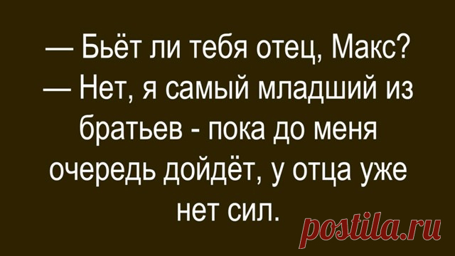 Выпуск №6540 - выпуск анекдотов сайта вокруг смеха