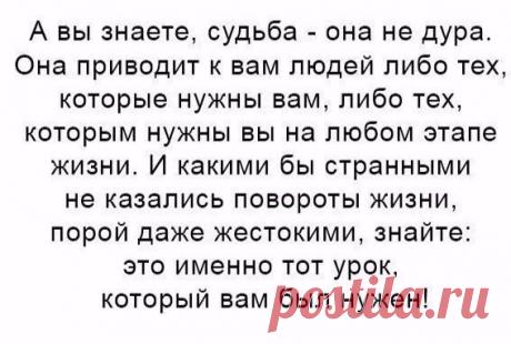 ☆ ЭЗОТЕРИКА ☆