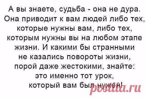 ☆ ЭЗОТЕРИКА ☆