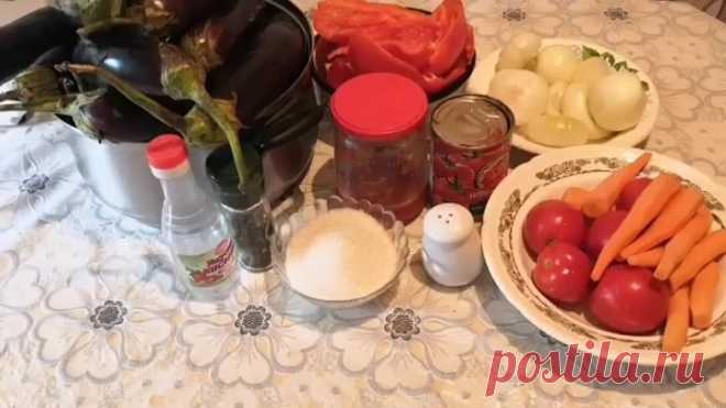 ИКРА БАКЛАЖАННАЯ