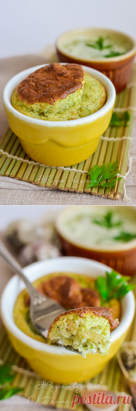Кабачковое суфле.