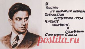 История паспорта | SuperPraktik.ru