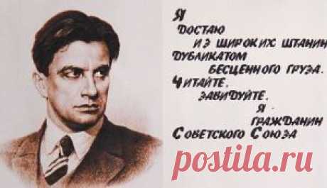 История паспорта | SuperPraktik.ru