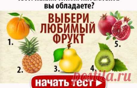 Есть только 4 типа личности. Какой вы?