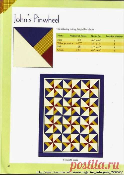 Pin page