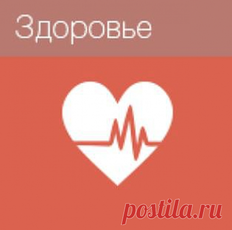 Тесты здоровья: Пройдите тесты и узнайте, насколько Вы предрасположены к развитию болезней: инсульт, остеопороз, депрессия, диабет, аллергия