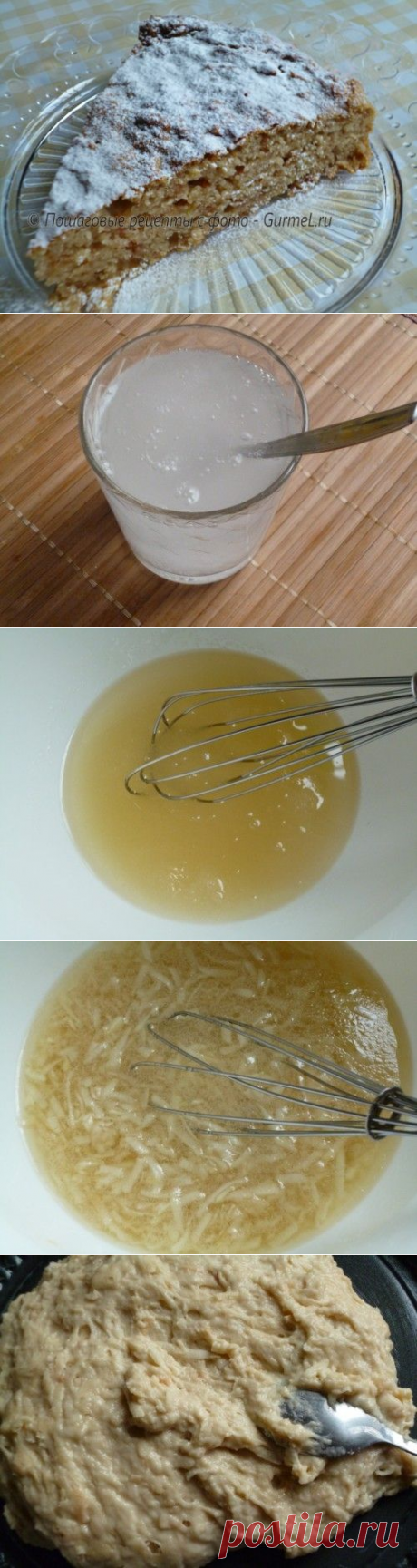 Яблочная коврижка (необычный, простой и вкусный пирог). Рецепт с фото. Пошаговые фотографии. Gurmel