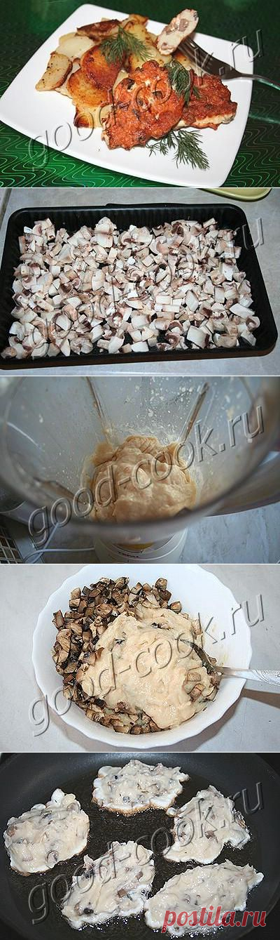 Хорошая кухня - взбитые куриные котлеты с грибами. Кулинарная книга рецептов. Салаты, выпечка.