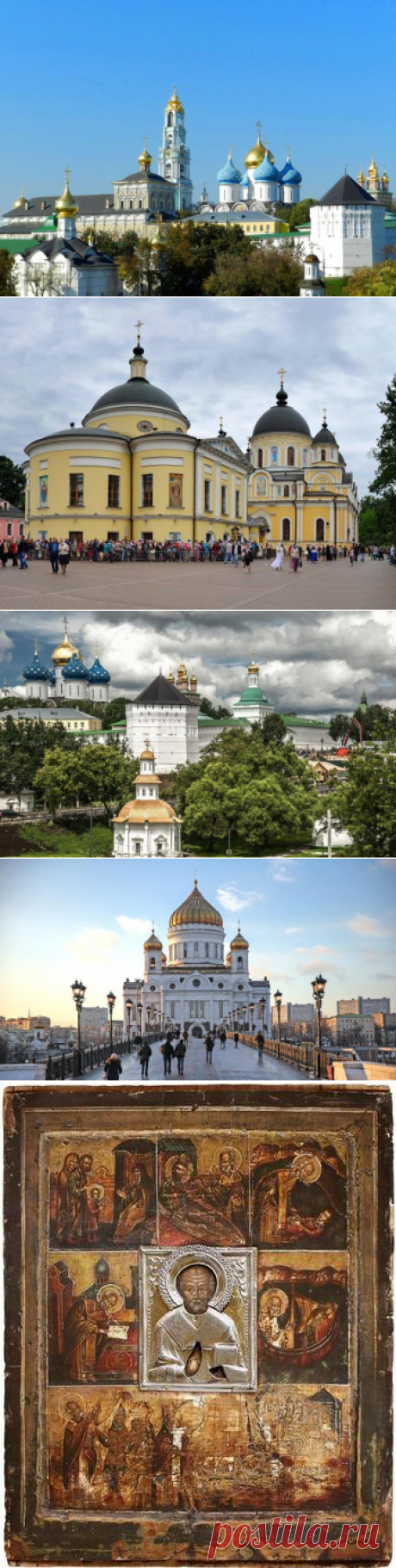 Самые известные монастыри и храмы Москвы и Подмосковья