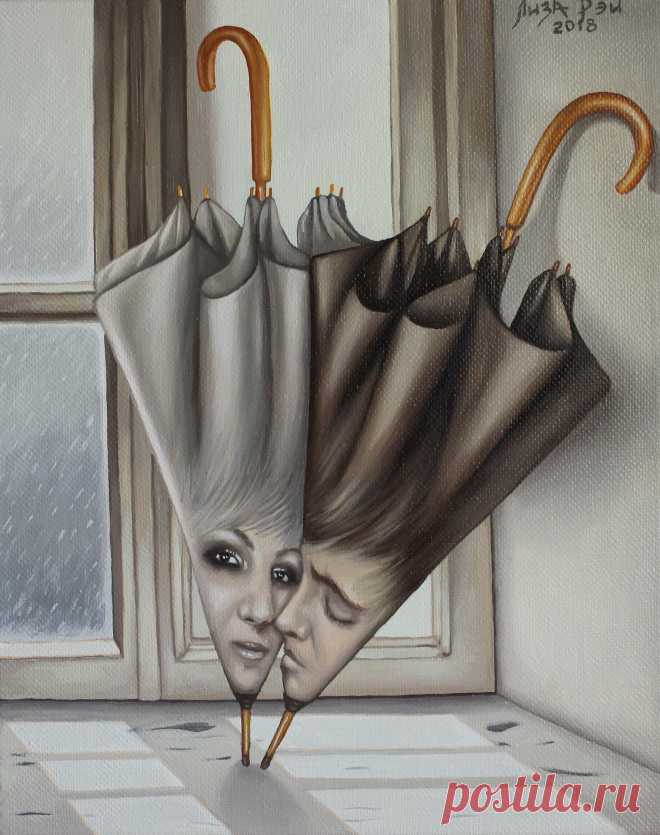 Лиза Рэй –  Влюбленные зонтики
Lisa Ray - Enamored umbrellas
50Х40, 2018
canvas, oil  - холст, масло
#surreal #surrealism #超現實主義 #surréalisme #surrealismo #painting #LisaRay #сюрреализм #ЛизаРэй #живопись #картины #художник #art #искусство #зонт #зонтик #любовь #окно #дождь #подоконник #двое #rain #umbrella #window #love #two #windowsill