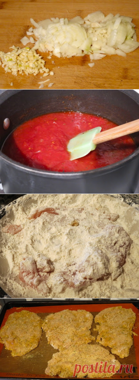 Ароматная курица &quot;Пармиджана&quot;