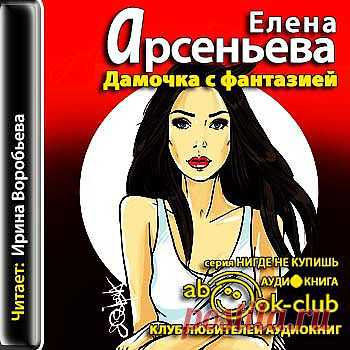 Аудиокниги,КНИГИ | Записи в рубрике Аудиокниги,КНИГИ | Дневник Natalica_JA