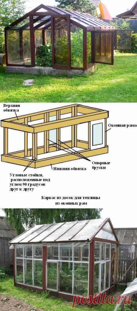 Стеклянная теплица своими руками.