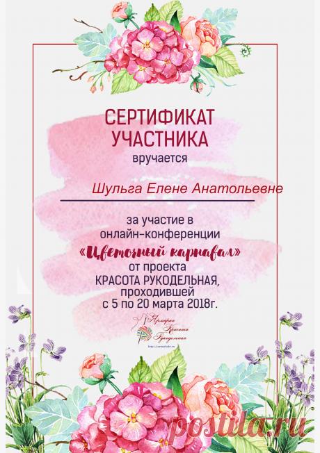 1521897030.891.jpg (2400×3400)