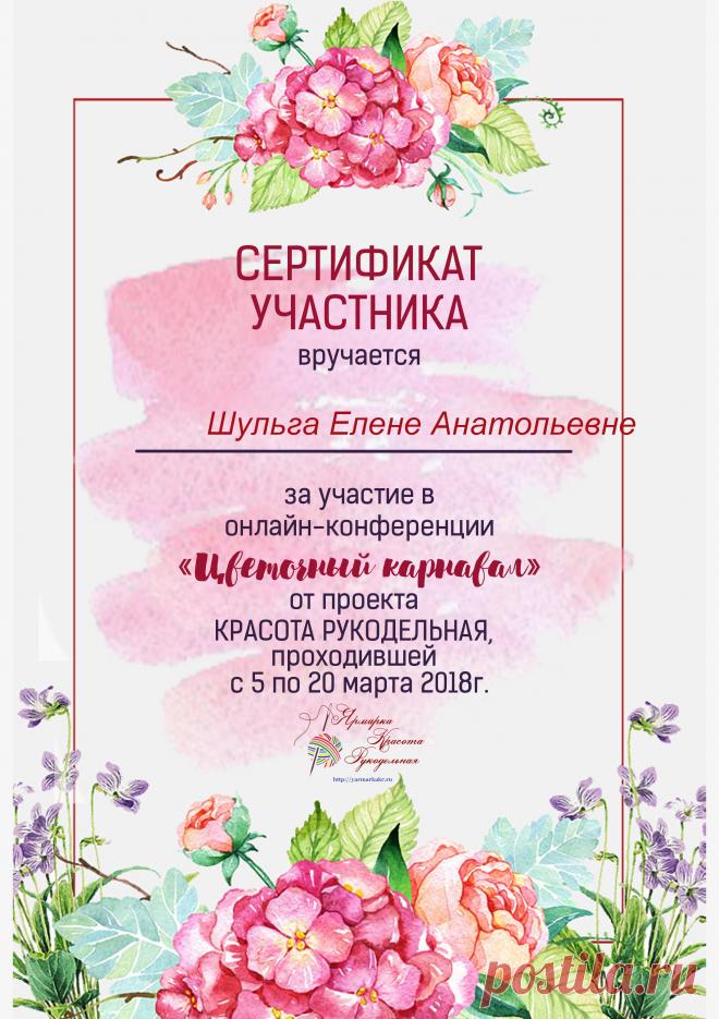 1521897030.891.jpg (2400×3400)