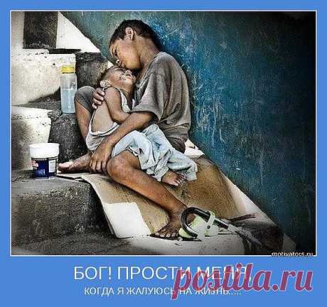 Сильно