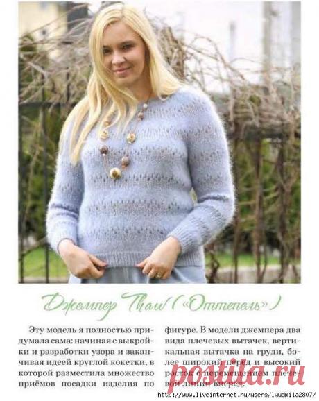 Pin on Вязание Apr 26, 2017 - Из журнала «Knitted Dreams, лето 2016» fotki.yandex.ru