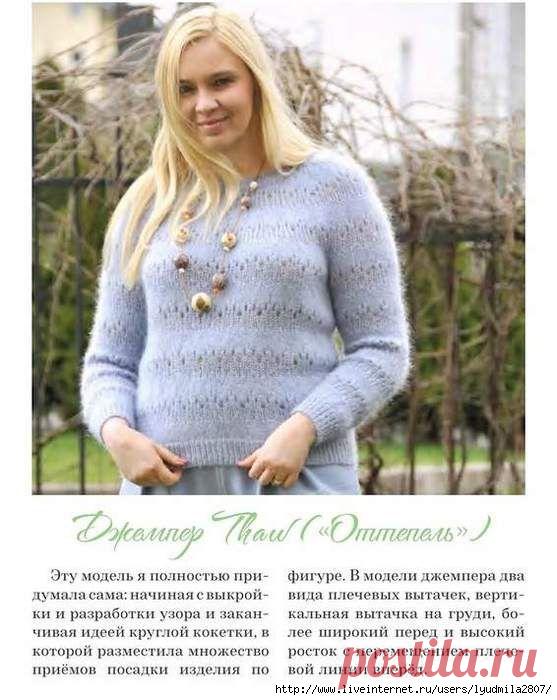 Pin on Вязание Apr 26, 2017 - Из журнала «Knitted Dreams, лето 2016» fotki.yandex.ru