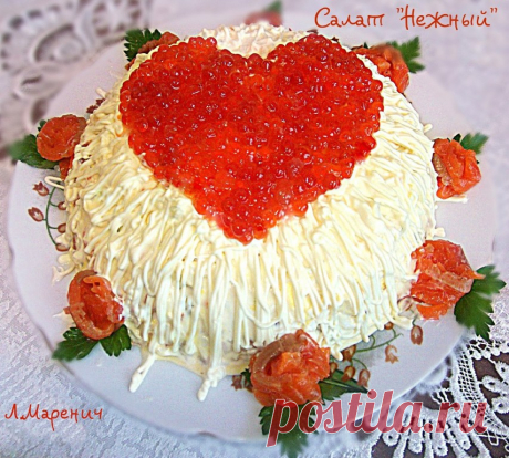 салат из  копченой форели
