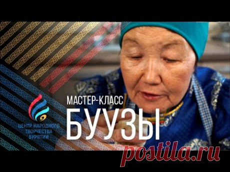 Готовим буузы | Бурятская кухня | Мастер-класс. 0+