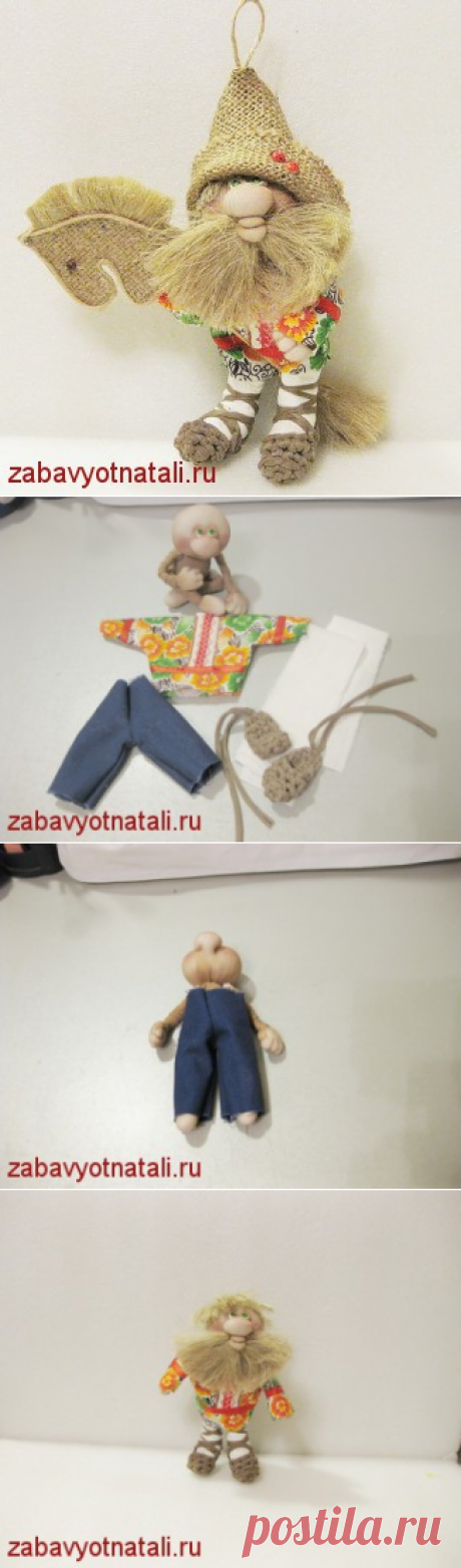 Домовенок на коне | Забавы от Натальи