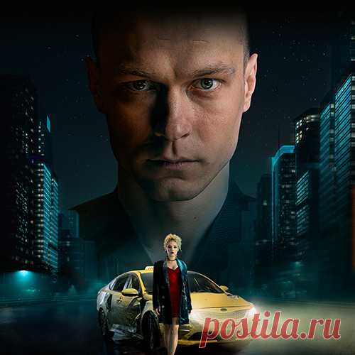 Кентавр