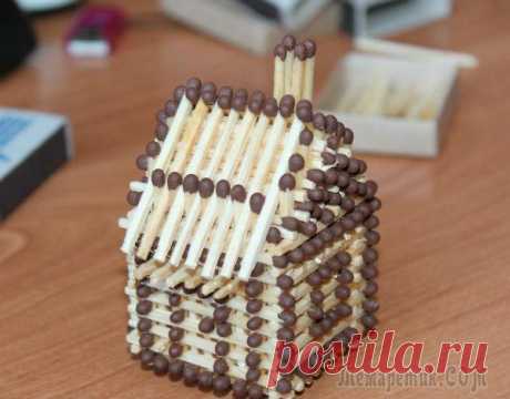 Поделки из спичек – простой маленький домик