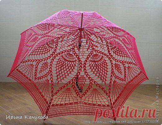 Ажурный зонт "Розовые мечты" (крючок).