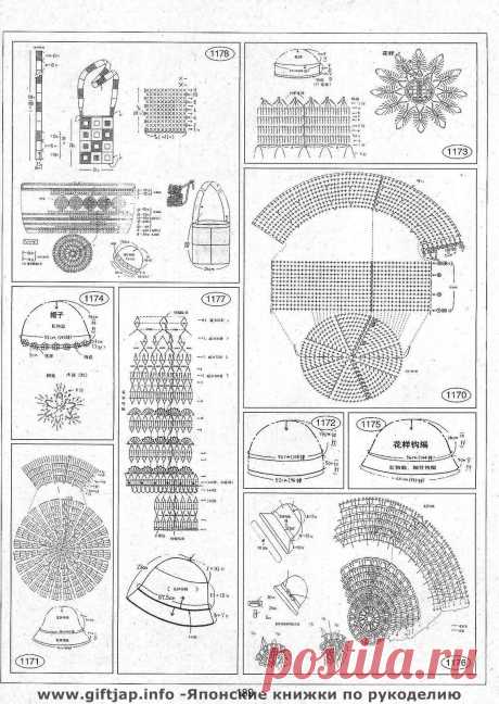 Книга узоров - &quot;Crochet Lace&quot;
