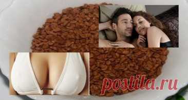 Удивительное растение: Увеличивает грудь женщин и делает из мужчин фантастических любовников! — Journal women❜s