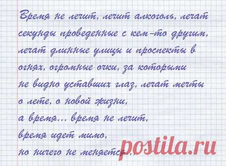 Игорь