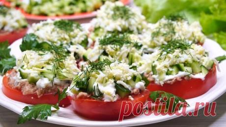 Помидоры «под шубой» | Готовим с Калниной Натальей | Яндекс Дзен